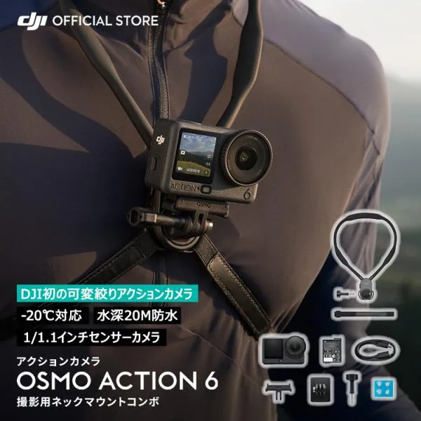 กล้องแอคชั่นแคมเมรา กล้องสวมใส่ได้ DJI Osmo Action 6 การถ่ายภาพ คอคอมโบ กล้องแอคชั่นแคมโบ้ กล้องกันน้ำขนาดเล็ก 4K Image Stabilizer Action6
