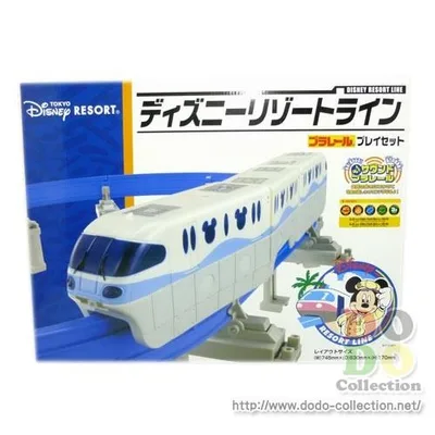 プラレール ディズニーリゾートライン サウンド プレイセット 東京ディズニーリゾート 限定