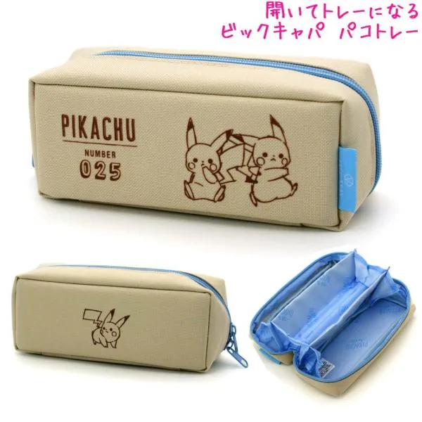 筆箱 ペンケース ポケモン ポケットモンスター パコトレー ビッグキャパ アイボリー カミオジャパン おしゃれ で かわいい 文房具