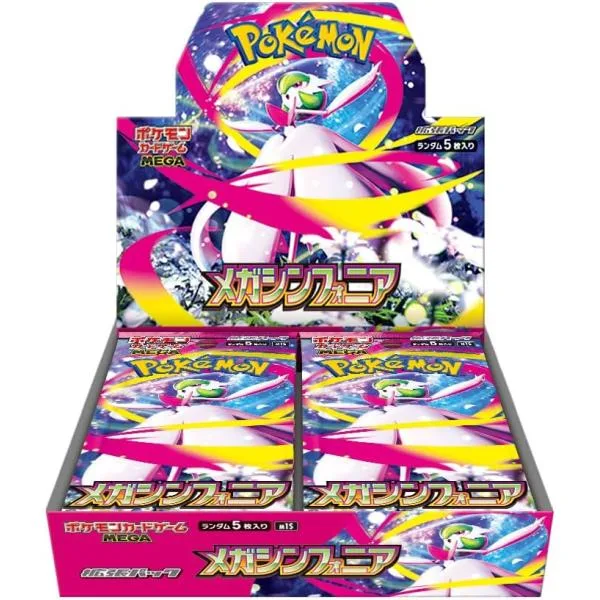 ポケモンカードゲーム MEGA 拡張パック メガシンフォニア BOX シュリンク付き 未開封 送料無料