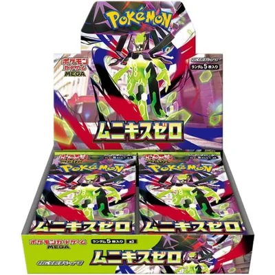 ポケモンカードゲーム MEGA 拡張パック ムニキスゼロ BOX シュリンク付き 未開封 送料無料