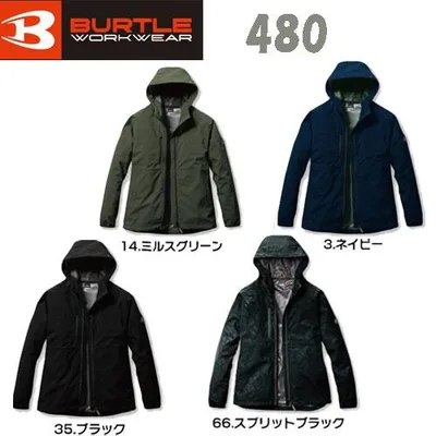 【ポスト投函便発送にて送料無料】■N バートル BURTLE 480 フーディジャケット(ユニセックス) 作業服 クレイジーストレッチ 各色/各サイズ