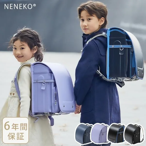 ランドセル 黒 ランドセル 男の子 型落ち 小学生 ランドセル 女の子 6年保証 返品保証 シンプル 軽量 A4フラット対応 入学祝い 光る NENEKO