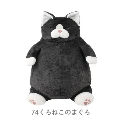 ねこ肯定感 BIG くろねこのまぐろ りぶはあと 正規品 58cm ぬいぐるみ 抱き枕 黒猫 クロネコ 猫 ねこ ネコ にゃんこ ふわふわ BIGサイズ