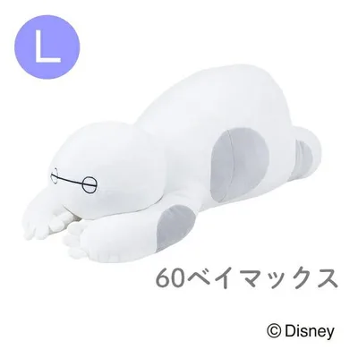 ディズニーコレクション モチハグ! 抱きまくら L ベイマックス ディズニー ピクサー Disney Pixar 抱き枕 ぬいぐるみ 30109-60 りぶはあと