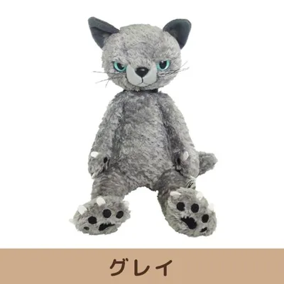 Scratch Plush Toy (MS) Gray Naito Design Institute 28cm Animal Cat Cat Cat Doll Mascot Tamio Yoneda