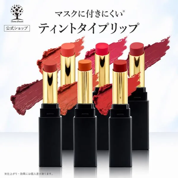 リップティント 落ちない ティントリップ 口紅 落ちない リップ スティック マスク 付きにくい 落ちにくい 保湿 唇 密着 美発色 メンズ メイク ポイント利用