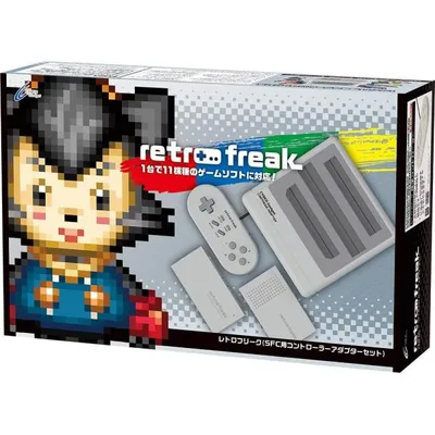 レトロフリーク (レトロゲーム互換機) (SFC用コントローラーアダプターセット) スーパーグレー CY-RF-SFC