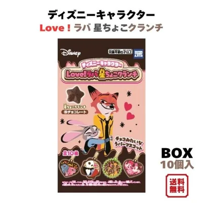 ディズニーキャラクター Love!ラバ 星ちょこクランチ BOX (10個入) タカラトミーアーツ 食玩 予約 2026年11月23日発売 ディズニー ラバー マスコット チャーム
