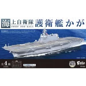 海上自衛隊 護衛艦 かが 1/1250 BOX (4個入) エフトイズ 半完成組立てキット プラモデル プラモ インテリア ミニチュア 送料無料 爆買