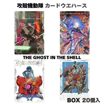 攻殻機動隊 THE GHOST IN THE SHELL カードウエハース 20個入 BOX バンダイ 食玩 ウエハース 2026年9月28日発売 コレクション カード コレカ 未開封 BANDAI