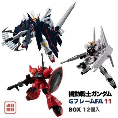 機動戦士ガンダム GフレームFA 11 BOX (12個入) バンダイ 食玩 予約 2027年3月発売予定 機動戦士ガンダム 可動フィギュア コレクション 模型 換装 未開封BOX