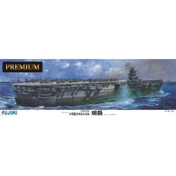 艦船SPOT 1/350 旧日本海軍航空母艦 瑞鶴 プレミアム プラモデル 模型 ジオラマ 軍艦 戦艦 未塗装 フジミ模型