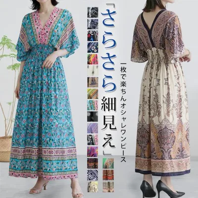 ワンピース 夏 レディース リゾート ロングワンピース 夏 半袖 ゆったり ロング きれいめ リゾートワンピース 50代 海 マキシワンピース マキシ