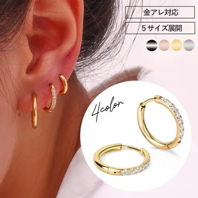 フープピアス 金属アレルギー つけっぱなし サージカルステンレス フープ ピアス ステンレス