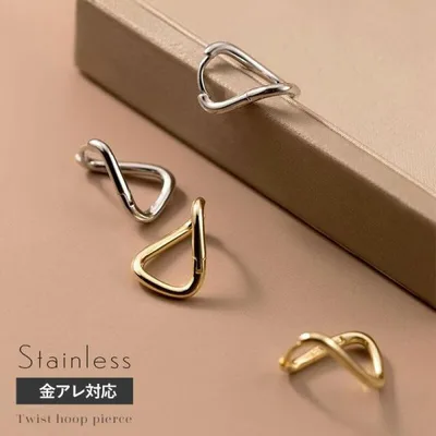 フープピアス ステンレス ピアス フープ ねじり 金属アレルギー 小さめ ツイスト スパイラル