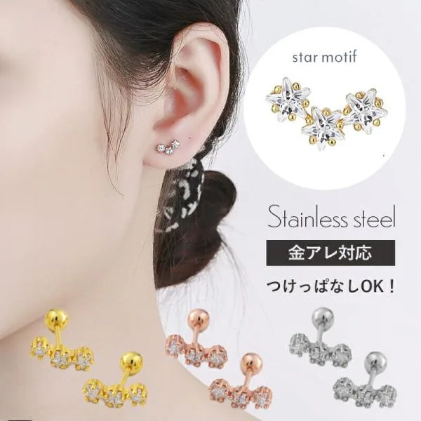 つけっぱなし ピアス つけっぱなしピアス サージカルステンレス 金属アレルギー アレルギー対応