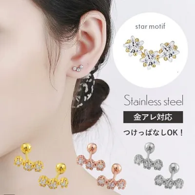 つけっぱなし ピアス つけっぱなしピアス サージカルステンレス 金属アレルギー アレルギー対応