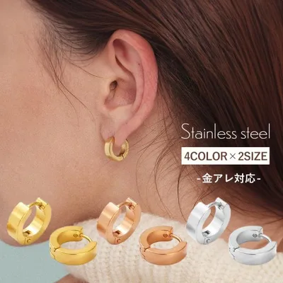 サージカルステンレス フープピアス ピアス フープ 金属アレルギー つけっぱなし シンプル 韓国