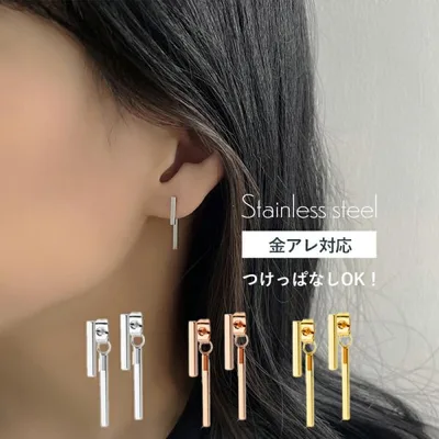 サージカルステンレス ピアス ステンレス 揺れる 金属アレルギー 揺れるタイプ ピアス シンプル