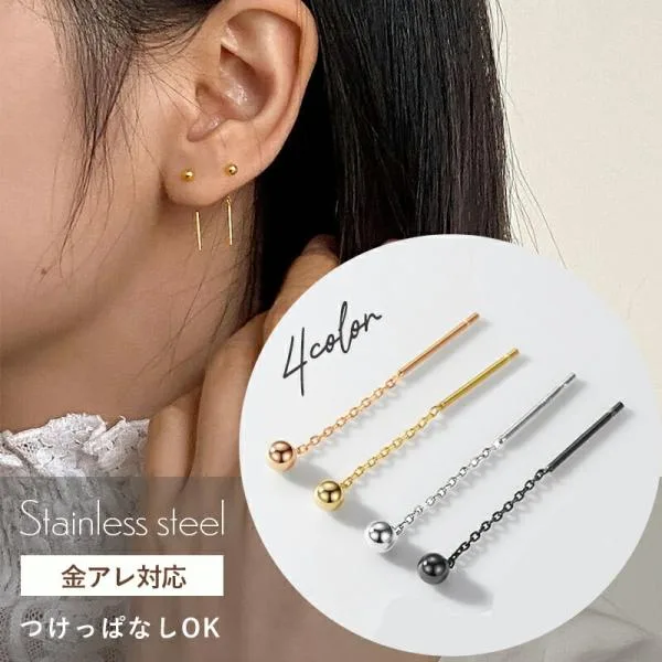 アメリカンピアス ピアス チェーン 揺れる チェーンピアス シンプル 揺れるタイプ 丸 丸玉 3mm