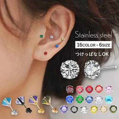 ピアス サージカルステンレス 誕生石 ジルコニア ステンレス 金属アレルギー