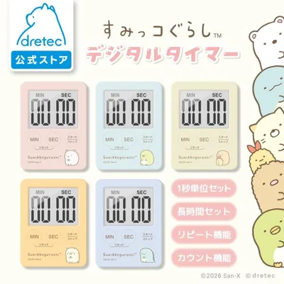 【再入荷】 ドリテック 公式 キッチンタイマー 薄型 デジタル すみっコぐらし キャラクター サンエックス タイマー 大画面 コンパクト かわいい T-685