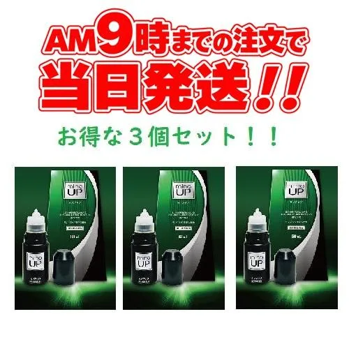 ミノアップ 60ml 3個セット 東和薬品 第1類医薬品 送料無料! ミノキシジル5% ミノケア ミノグロウ リザレック リアップx5 リグロ アロゲインも発売中