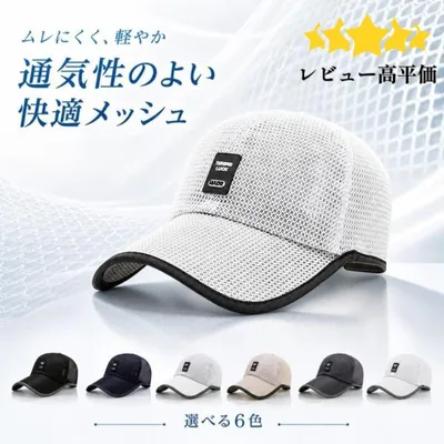 メンズ 帽子 夏 メッシュキャップ 大人 大きいサイズ 男女兼用 ゴルフ 帽子 キャップ ハニカム構造 エアーキャップ 通気性 野球帽 登山 釣り スポーツ 運転