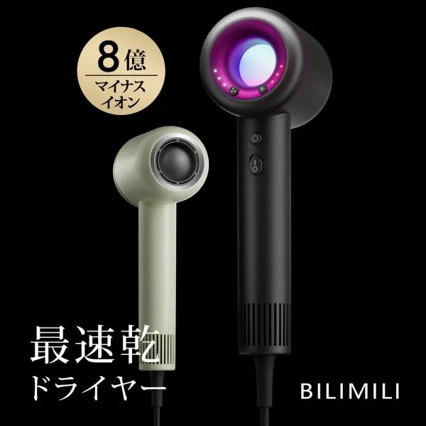 【革新・AIスマート温度制御・美容師監修】ドライヤー 大風量 速乾 新型ヘアドライヤー 8億高濃度マイナスイオン 温冷風循環モード DCモーター 静電気除去
