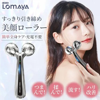美顔ローラー 美顔器 マイクロカレント Y字型 微弱電流 充電不要 リフトアップ フェイスローラー ボディローラー 360度回転可 SGS認証済 ギフト/プレゼント