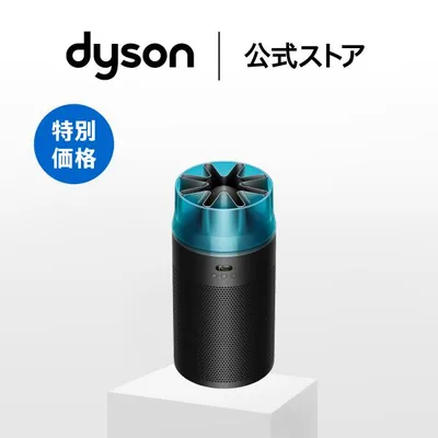 空気清浄機 扇風機 ダイソン Dyson Hushjet shizuka ハッシュジェット シズカ dyson SP01BT ブラック/ティール