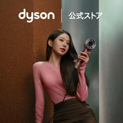 ドライヤー ヘアドライヤー ダイソン 【新製品】 Dyson Supe rsonic Nural Shine ダイソンドライヤー HD16PC プラム/コッパー