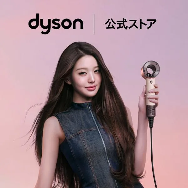 ドライヤー ヘアドライヤー 【新製品】 ダイソン Dyson Supersonic Travel ダイソンドライヤー セラミックピンク HD19VLP