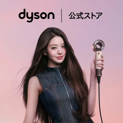 ドライヤー ヘアドライヤー 【新製品】 ダイソン Dyson Supersonic Travel ダイソンドライヤー セラミックピンク HD19VLP