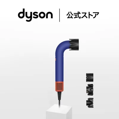 ドライヤー ヘアドライヤー ダイソン Dyson Supersonic r ビンカブルー/トパーズ HD17VBTO スーパーソニック