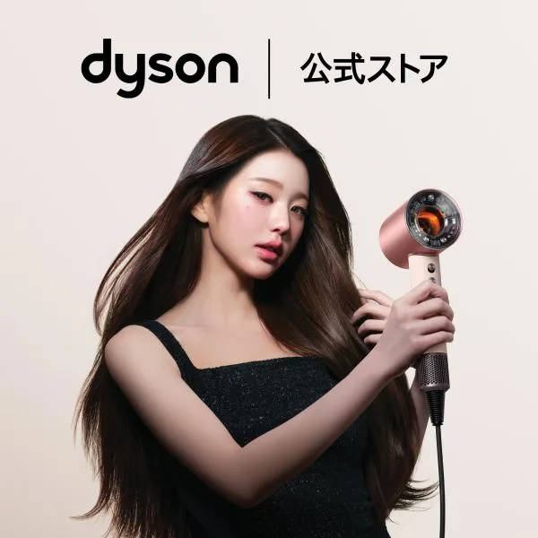 ドライヤー ヘアドライヤー ダイソン 【同時購入対象】 Dyson Supersonic Nural Shine ダイソンドライヤー セラミックピンク HD16VLP