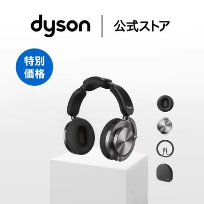 ヘッドホン ノイズキャンセリングヘッドホン ダイソン Dyson OnTrac WP02 Dlr/G ROW CNC ブラックニッケル dyson オントラック