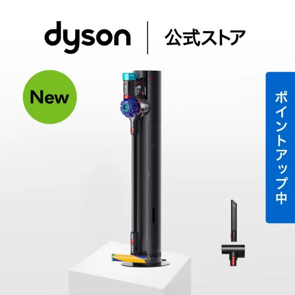 掃除機 コードレス掃除機 ダイソン 【新製品】 Dyson V10 Optic + Auto-empty Dok ダイソン掃除機 dyson SV55FFPL DOK 自動ゴミ収集ドック付