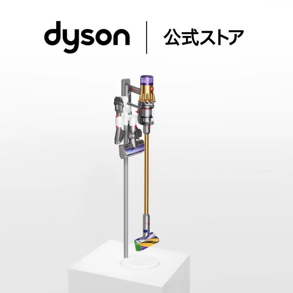 ダイソン Dyson Floor Dok 充電スタンド 【同時購入割引】 マルチツールホルダー付 純正品 【商品画像内の掃除機本体・ツールは付属しておりません】