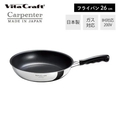 ビタクラフト VitaCraft カーペンター フライパン 日本製 ステンレス アルミ 26cm キッチン 使いやすい 軽量 IH対応 シンプル シルバー 直火 ガス火