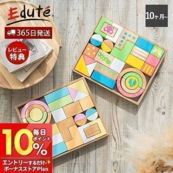 (豪華2大特典)SOUND ブロックス Large おもちゃ 型はめ 積み木 知育 知育玩具 1歳 子供 プレゼント 安全 出産祝い ベビー 赤ちゃん