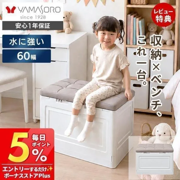 ストレージボックス ベンチ 収納 スツール 省スペース 収納ボックス コンテナ 68L 大容量 ソファ 蓋付き 水に強い STOVA ストーヴァ 60幅