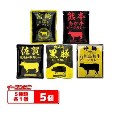 響 国産ご当地和牛・豚肉使用レトルトカレー 160g 食べ比べ5種類セット (計5袋) ゆうパケット2