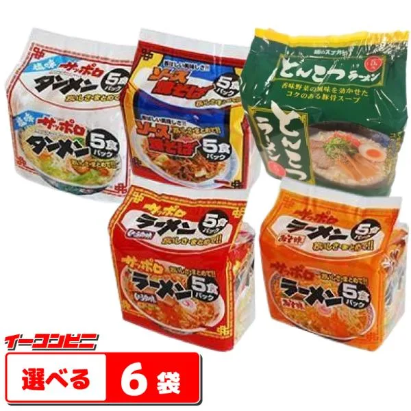 スナオシ 袋めん 5食入り 組み合わせ選べる6袋 (計30食) インスタントラーメン
