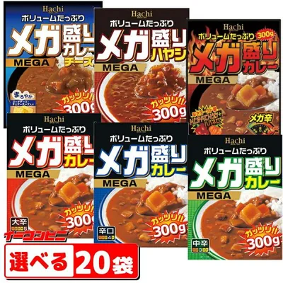 ハチ食品 メガ盛りカレー 300g 組み合わせ選べる20個 レトルトカレー 大盛り