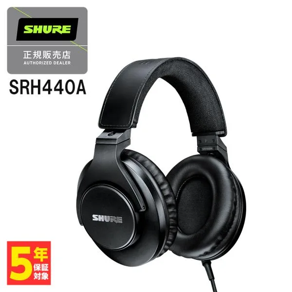 SHURE シュア SRH440A SRH440A-A 有線ヘッドホン 密閉型 有線