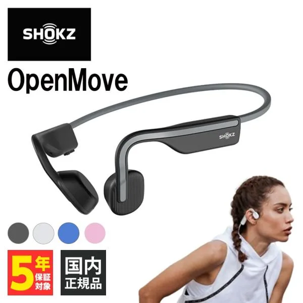 骨伝導 shokz ショックス OpenMove Slate Grey 耳を塞がない イヤホン ヘッドホン 軽量 マルチポイント 防水 2年保証