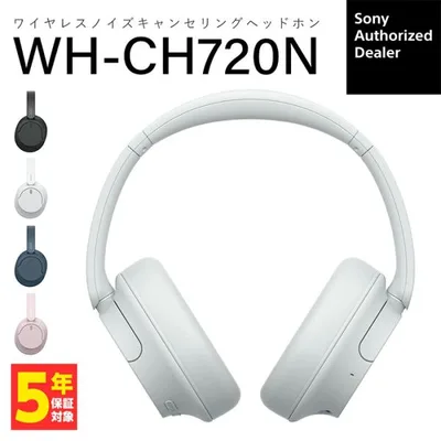 (在庫限り) SONY ソニー WH-CH720N WC ホワイト ソニー ワイヤレスヘッドホン ノイズキャンセリング 軽量 軽い (送料無料)