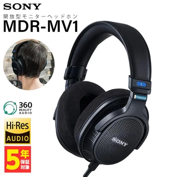 SONY ソニー MDR-MV1 開放型モニターヘッドホン 有線ヘッドホン モニターヘッドホン 開放型 軽量化 本体着脱可能 リケーブル対応 送料無料